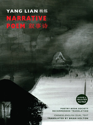 cover image of Narrative Poem